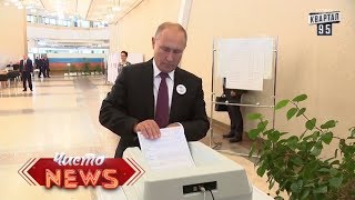 Путин vs Машина для голосования - Новый сезон Чисто News 2018 Выпуск 5