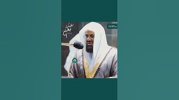 تلاوة خاشعة 🕊 سورة الذاريات 🕊  #لفضلة الشيخ أ.د #سعود بن إبراهيم #الشريم