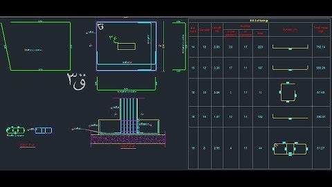 زتونة القواعد المنفصلة في الشوب دروينج | Autocad stuructural detailing
