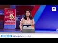 ഇതാ കണ്ടോ പവർകട്ട്  | ഗള്‍ഫ് ന്യൂസ് | Gulf news| 11pm bulletin | April 28, 2026