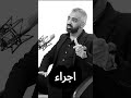صلاح أبوالمجد