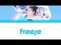 Rainy。「Freeze」FULL LYRICS KAN/ROM/ENG