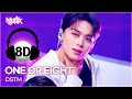 [🔊8D Bank] ONE OR EIGHT (원오어에이트) - DSTM | KBS WORLD TV 250404