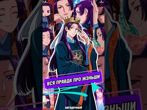 ВСЯ ПРАВДА ПРО