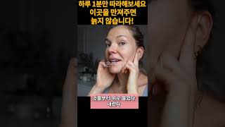 막힌 하수구 뚫기: 전신 붓기 싹 빼는 림프 순환 루틴 표지 1