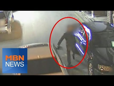 [MBN 오늘의 빅픽처] 파스 값이 뭐라고 / 입양 아들에 '1340억 상속'[MBN 뉴스빅5]