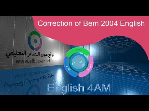 Correction Of Bem 2004 English Correction Of Bem 2004 English