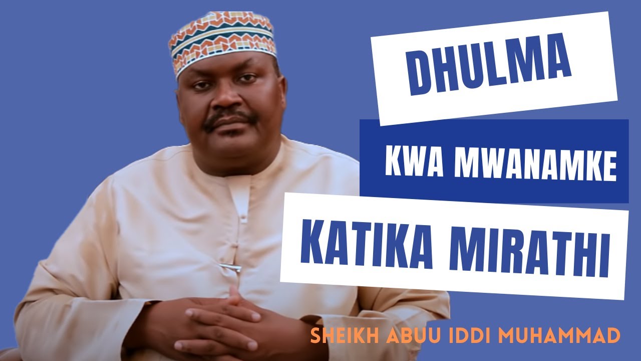 DHULMA WANAYOFANYIWA WANAWAKE KATIKA UGAWAJI WA MIRATHI - SHEIKH ABUU IDDI MUHAMMAD.