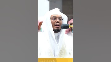تلاوة طيبة من سورة الإنسان الشيخ #ياسر_الدوسري