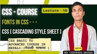 10 - CSS Fonts || CSS Basic to Advanced Course in Nepali ||