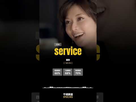 林志玲英文采访 #背单词 #学英语 #六级 #考研 #英语口语
