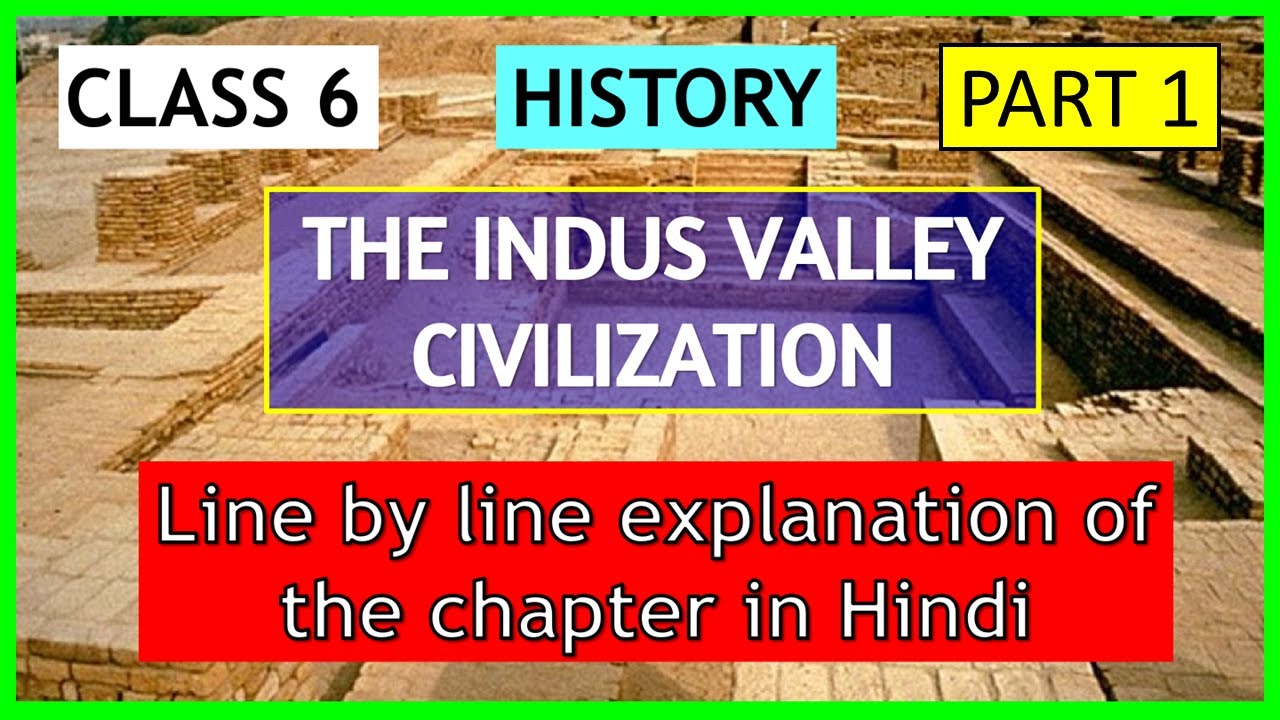 The Indus Valley Civilization I Class 6 History I Ch2 ICSE I UNIQUE E 