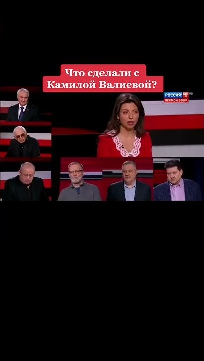 Что случилось с Камилой Валиевой? Правильные слова! #shorts # ...