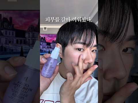 와 <strong>요철</strong> 다 어디감...? (곧 출시)