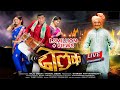 DHOLKI Marathi Comedy Full Movie LIVE | जबरदस्त कॉमेडी चित्रपट | Siddharth Jadhav, Sayaji Shinde