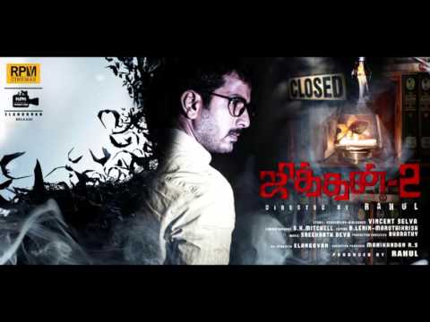 Jithan 2 - Chinna Kutti Nathana Song