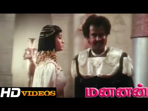 Adikuthu Kuliru - Mannan HD Video Song