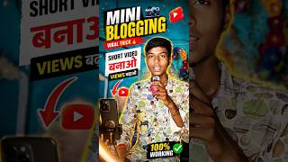 🚀Mini Vlog Banao, Views Badhao!🔥 #vlogging #youtubeshorts #vlog #shorts