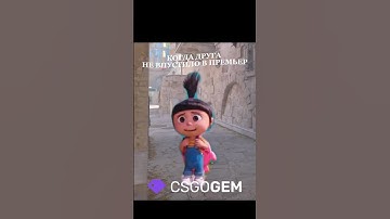 КОГДА ДРУГ НОВИЧОК В КС #кс2 #ксго #кс #cs2memes