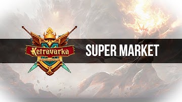 [KETRAVARKA.COM] ОБУЧЕНИЕ: SUPER MARKET | LINEAGE 2 SERVER INTERLUDE | MMORGP L2