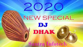 2020 New Special Dj Dhak