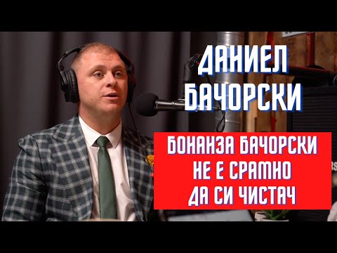 Видео: Какво означава автентичност във философията?