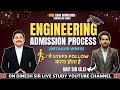 CAP-ENGINEERING ADMISSION PROCESS 2024 BY MHT-CET 2024 OR JEE SCORE | STEP BY STEP | DINESH SIR