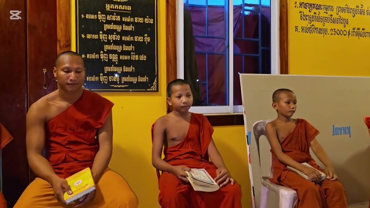 សម្រួល​សរសៃ​មុនចូលសឹងស្ដាប់លេងទៅញោមកុំឱ្យខ្លាចខ្មោច