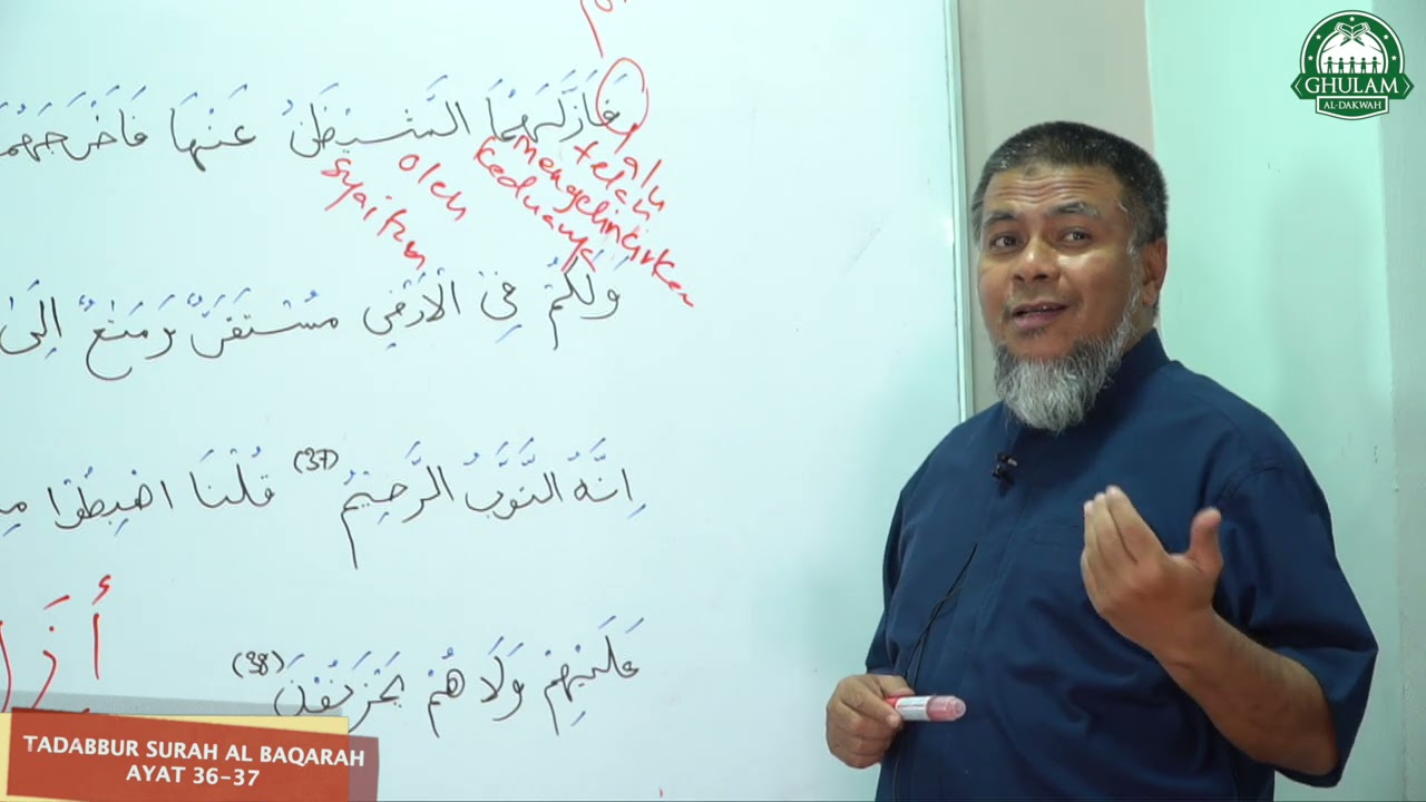 9 Apr 2021 || Tadabbur Surah Al Baqarah ayat 36-37 || Ustaz Abd Muein Abd Rahman