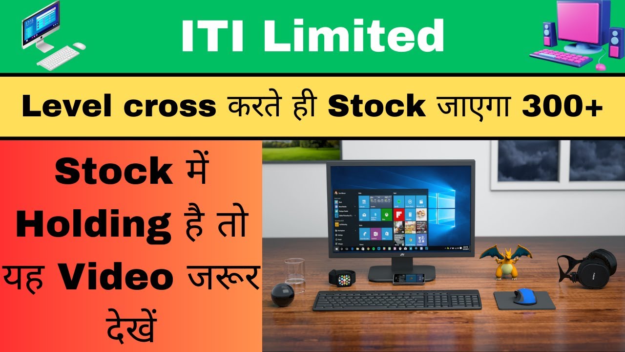 iti share target | iti share price today | iti share latest news today |