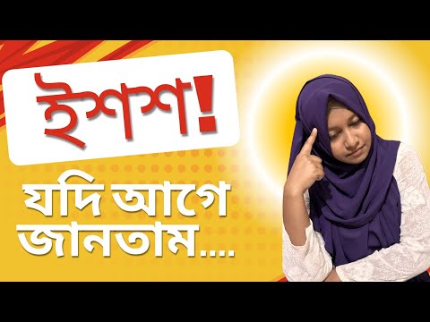 Fashion Designer Course Bangladesh