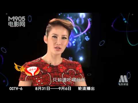 20130830 李玟化身時尚星播客自小心懷巨星夢與電影緣未了