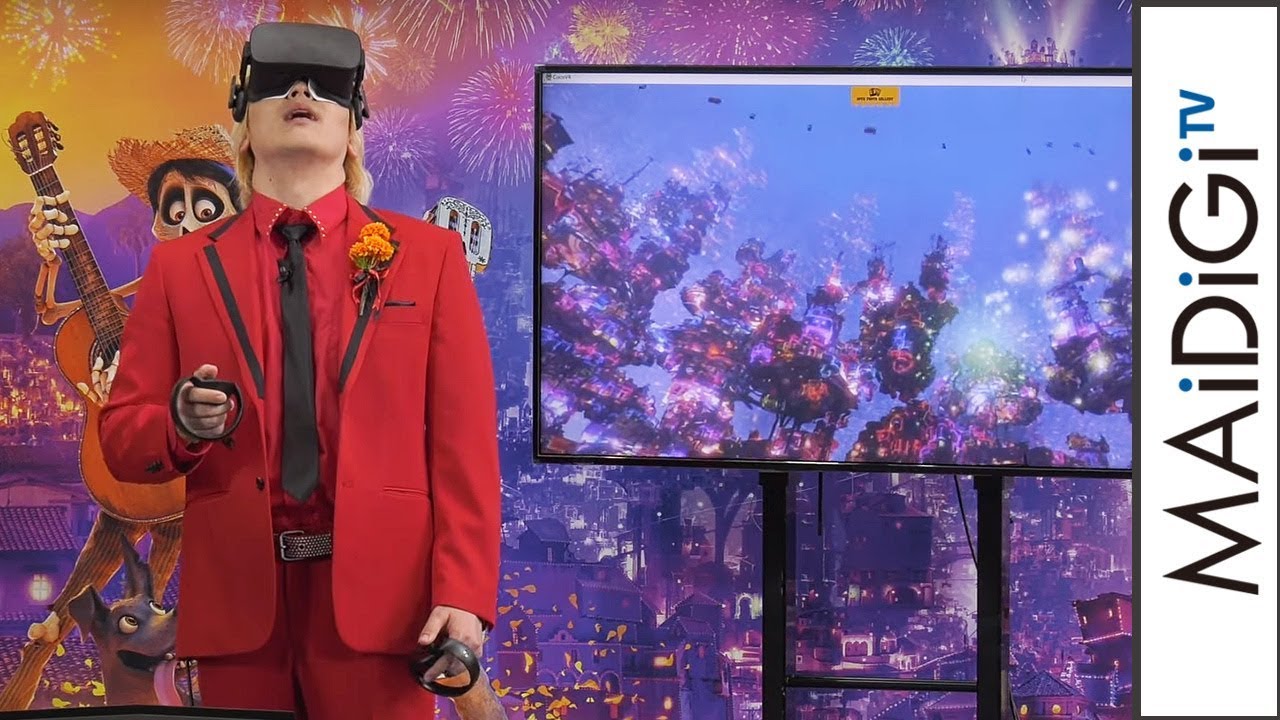 動画 カズレーザー 凄い 連発 リメンバー ミー Vr体験 劇場版アニメ リメンバー ミー Movienex発売記念イベント5 Maidigitv マイデジｔｖ