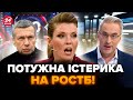 🤯СКАБЄЄВА ВИЗВІРИЛАСЬ на ведучу 24 КАНАЛУ! Показала УКРАЇНСЬКЕ відео в прямому ефірі. Студія В ШОЦІ