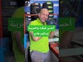 أحسن فيكرة واتجريبة زيدكوم هادي غتنفعكوم أحسن فيكرة واتجريبة زيدكوم هادي غتنفعكوم