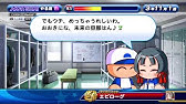 パワプロ サクスペ 倉家凪 エピローグ Youtube パワプロ サクスペ 倉家凪 エピローグ Youtube