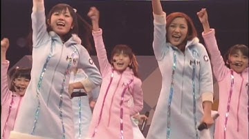 がんばっちゃえ！/ モーニング娘。とハロー！プロジェクト･キッズ＋後藤真希 (Hello! Project 2003 Winter 楽しんじゃってます!)