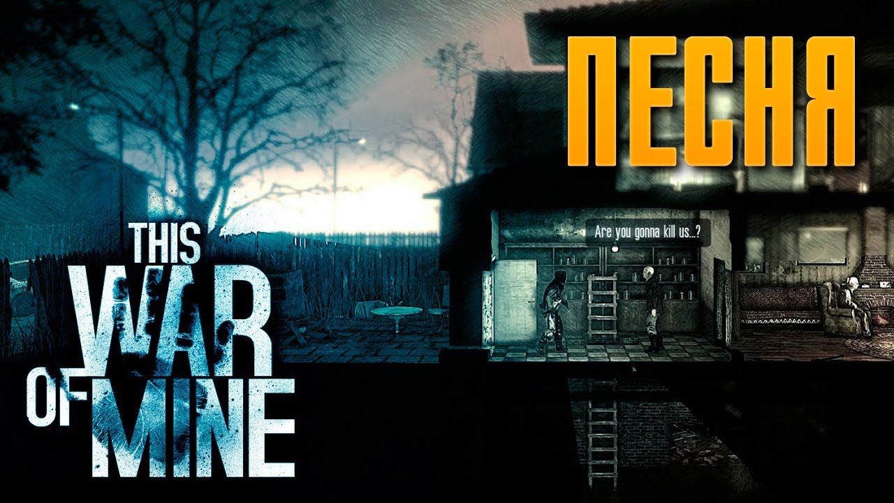 Слушать песню your mine