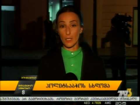 პოლიტსაბჭოს სხდომა