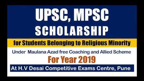 Scholarship for MPSC and UPSC for Religious Minority Students.