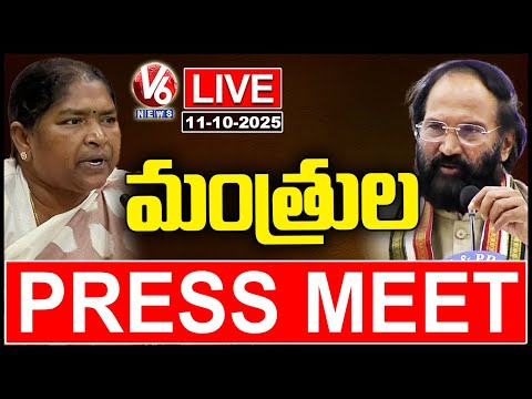 LIVE : Minister Uttam Kumar Reddy,Seethakka Press Meet At Warangal | V6 News - V6NEWSTELUGU