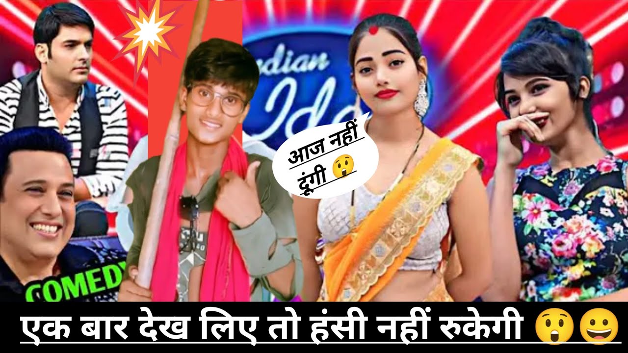 दम है तो हंसी रोक कर दिखाओं 😛 | Comedy 😁 Video The Bikash Raz Show || 