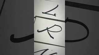 BAKER Graffiti Font製作 #font #graffiti #フォントデザイン