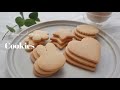 基本のクッキーの作り方♡サクサクつるつるに作れる方法/アイシングクッキーに最適/vlog cookies