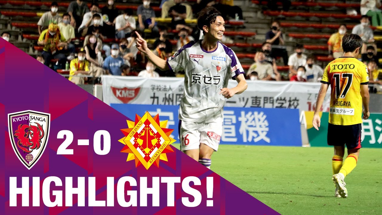 京都サンガ F C 21明治安田生命j2リーグ第22節vs 北九州 ミクスタ Youtube 京都サンガ F C 21明治安田生命j2リーグ第22節vs 北九州 ミクスタ Youtube