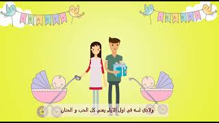 عيادات د / صالح التخصصيه - لأمراض النساء والتوليد وطب الأطفال وحديثي الولاده  دايما جمبك دايما اقرب