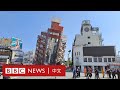 台灣25年最強地震 花蓮多處建築傾倒落石 － BBC News 中文