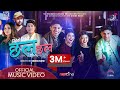 CHHAL CHHAL | PrismaPrincy | Amar Amrit | SarojSajan | Durga Kharel | Twinny girl | New Nepali Song