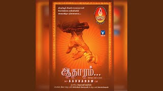 Video thumbnail of "Krishnaraj - Emmodu Thangum"