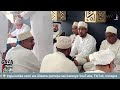 🔴LIVE||HARUSI YA SYD ALWI MUHAMMAD BAFAGIH|| 23 DHULQADA 1445/ 1 JUNE 2024 || MOMBASA KENYA